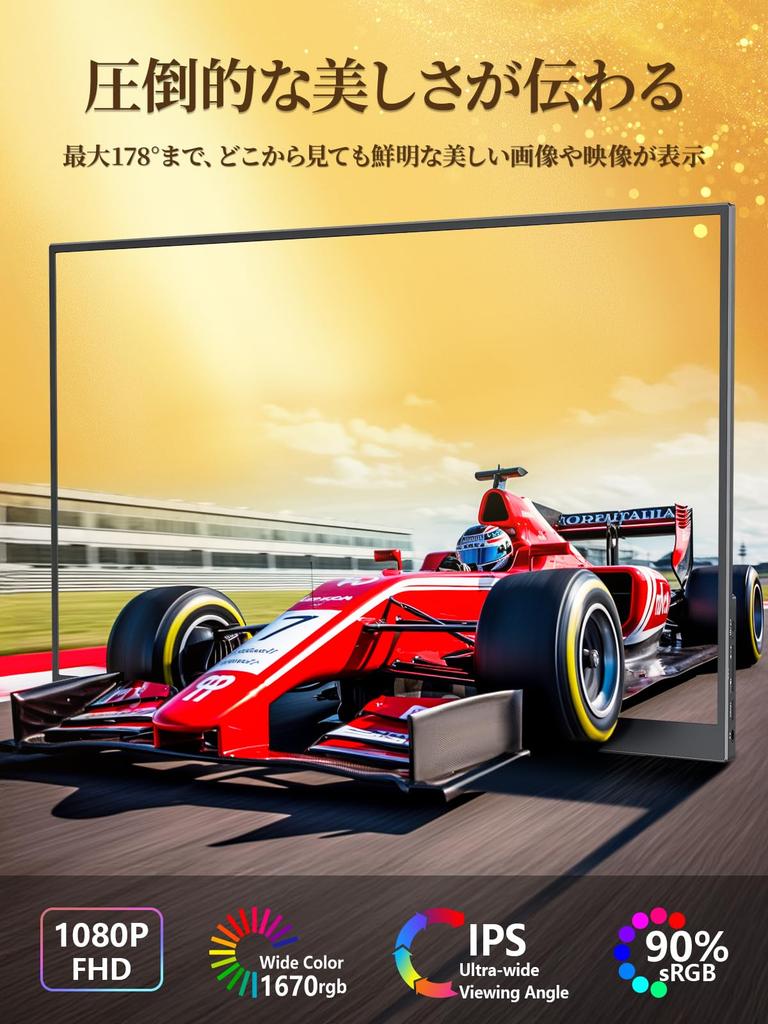 Cocopar Mobile Monitor for Mobile Display Matte IPS Thin and 1920x1080 Blue USB and Cover Compatible with and 15.6-inch Switch, Gaming, 90% sRGB,