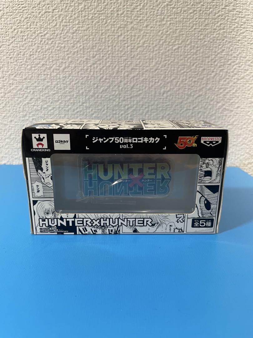 

[USED] Opened Hunter x Hunter Logo Kikaku