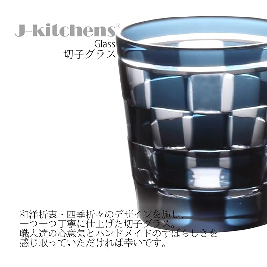Takumibifu Dinner Luxe Kiriko Pair Glass Cup Checkered Small Glass Cold Sake Cup 55xH58mm 65cc Ichi