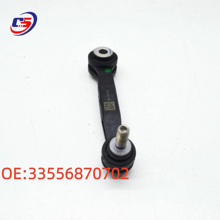 Αρθρωτός Σύνδεσμος Ράβδου Σταθεροποίησης Πίσω Άξονα για BMW Σειρά X3/X4 G01/G02/F97/F98 (Μέρος Αρ. 33556870702)