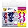Eliere Alcohol Wipes Antibacterial Ingredients Plus Wet Tissue Box Refill 320 Sheets (40 X 8 Packs) Type