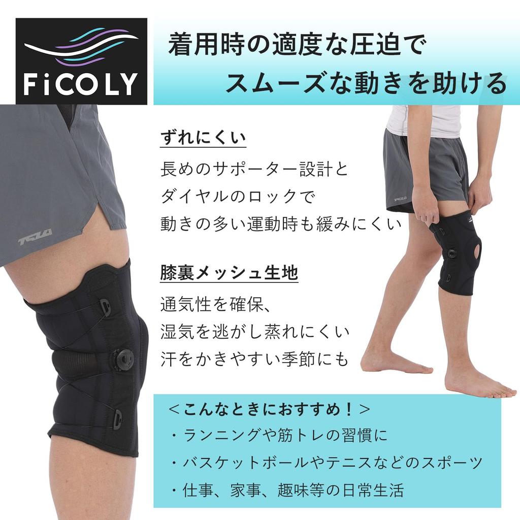 FiCOLY Knee Support, Dial Type, Compression, Firm Support, Knee Pad, Sleeve, Sports, Daily Life, Ambidextrous, FK-6 (M)