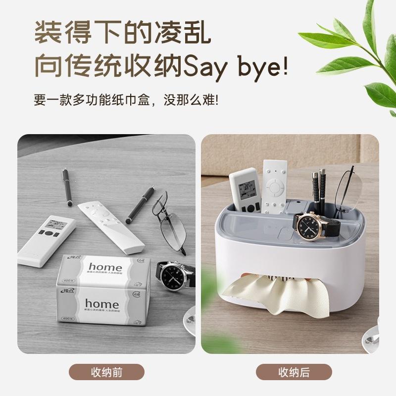 tissue box, paper box, light luxury, high-end feeling, living room coffee table, desktop creative napkin, multi-function remote control storage