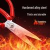 Wangmazi Multipurpose Stainless Steel Scissors