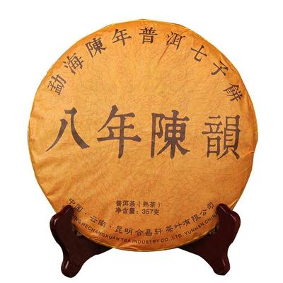 357G 2021 Taetea Dayi Golden Needle White Lotus Pu'er Puer Ripe Pu-Erh Tea Cake