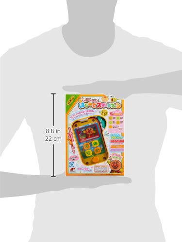 JOYPALETTE Anpanman Loves Phones! First Smartphone