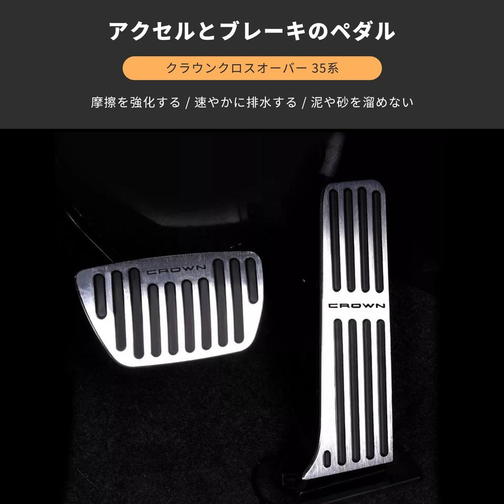 Xpang Aluminium-Pedalsatz für Crown Crossover Serie Crown 30 Serie Crown 30 Serie RS Aluminium-Pedalsatz 2022 und [Neuestes Modell] (35 Sport, Kombi,