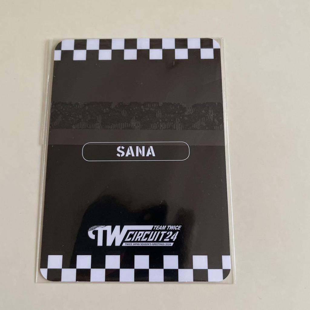 [USED] TWICE Sea Green 2024 Bonus Trading Card Sana