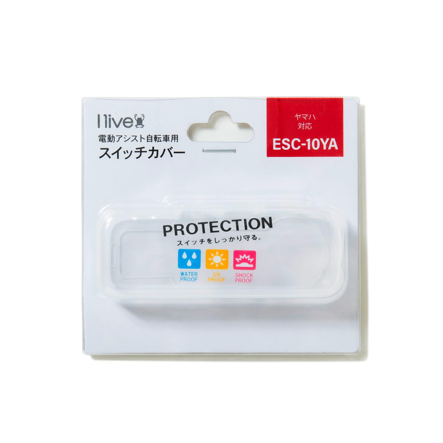 

I live Electric Assist Bicycle Switch Cover for Yamaha and Smart Clock Switch ESC-10YA (2023 later)