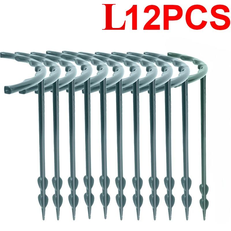 2-12Pcs Plastic Support Pile Stand Plant Support Pile for Flowers Greenhouses Arrangement Fixing Rod Holder Gardening Tools