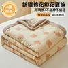 Ultra Soft Cotton Summer Cooling Quilt Cute Cartoon Print Washable Lightweight Single Double For Bedroom Dorm All Season Gift Use