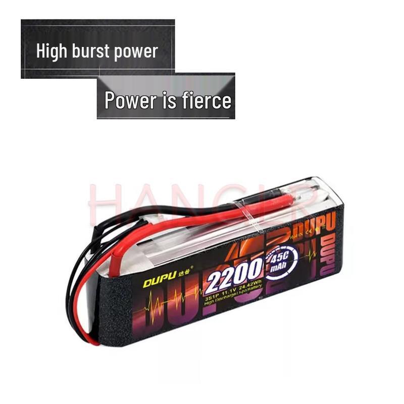 HANGLR 11.1V 3S 2200mAh 25C LiPo Battery for FPV Drones (CN Version)