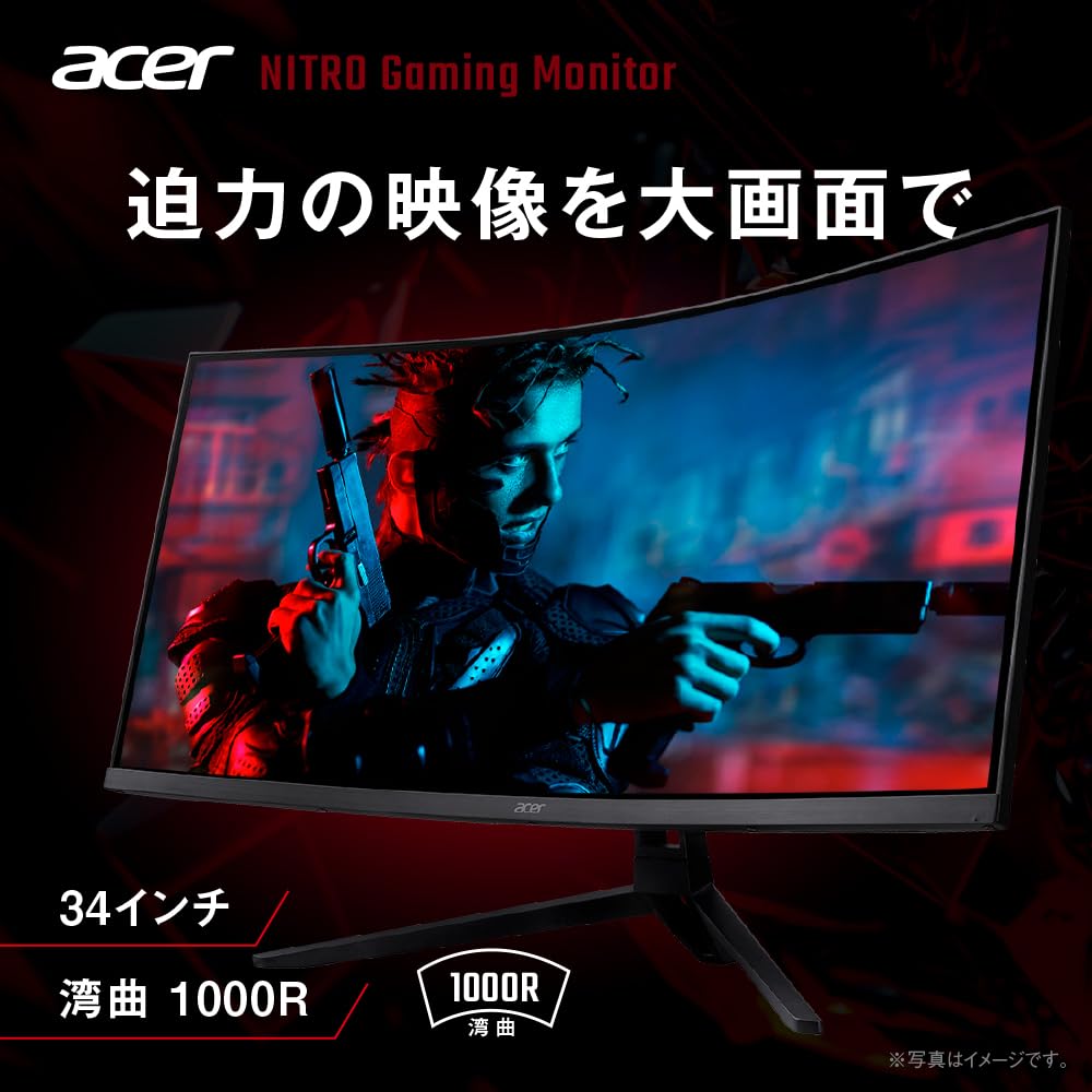 Monitor pentru jocuri Acer Nitro curbat 34 inchi UWQHD x VA Mat 240 Hz Adobe RGB AdaptiveSync HDR10 HDMI DisplayPort Terminal pentru căști ED343CURXbmiippx