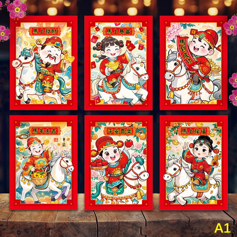 6 ks 2026 Rok koně červená obálka Šťastné červené kapsy Jarní festival Obálka na peníze