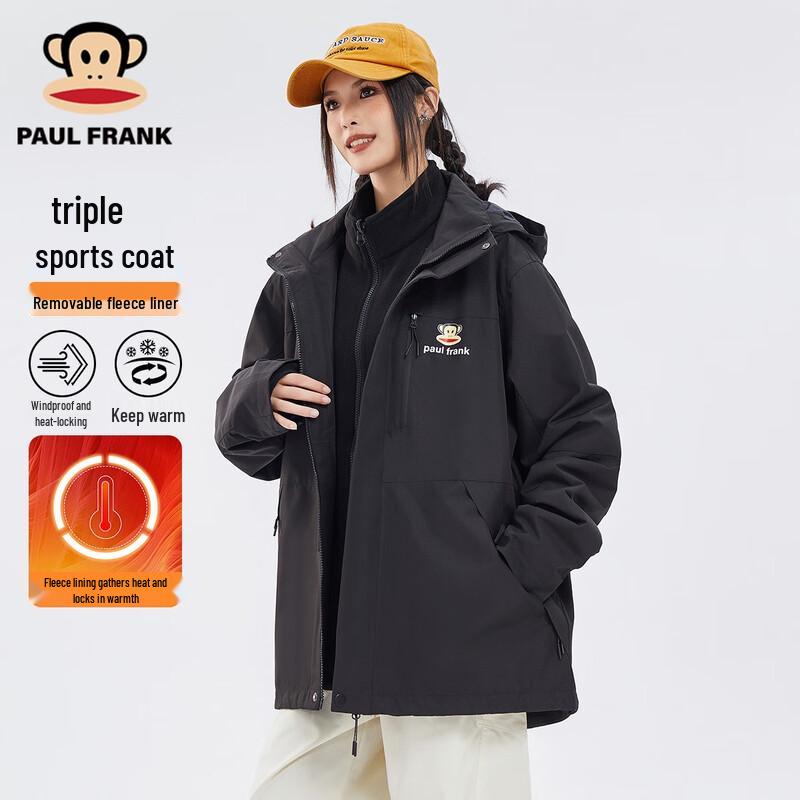 

Унисекс зимняя теплая куртка для хайкинга 3-в-1 Paul Frank 2XL