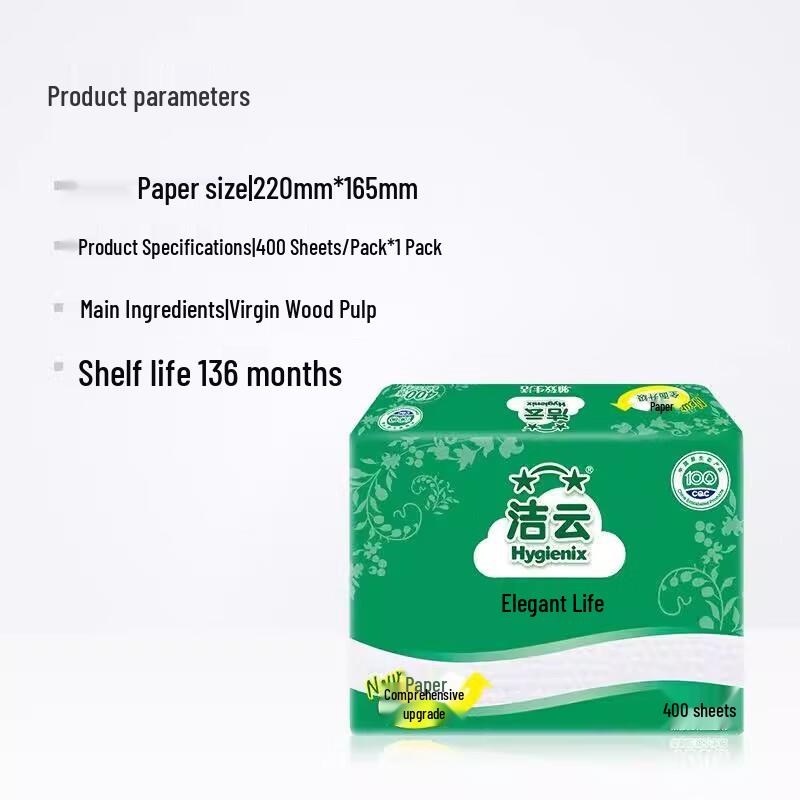 Jieyun 2-Ply Original Wood Pulp Embossed Tissue