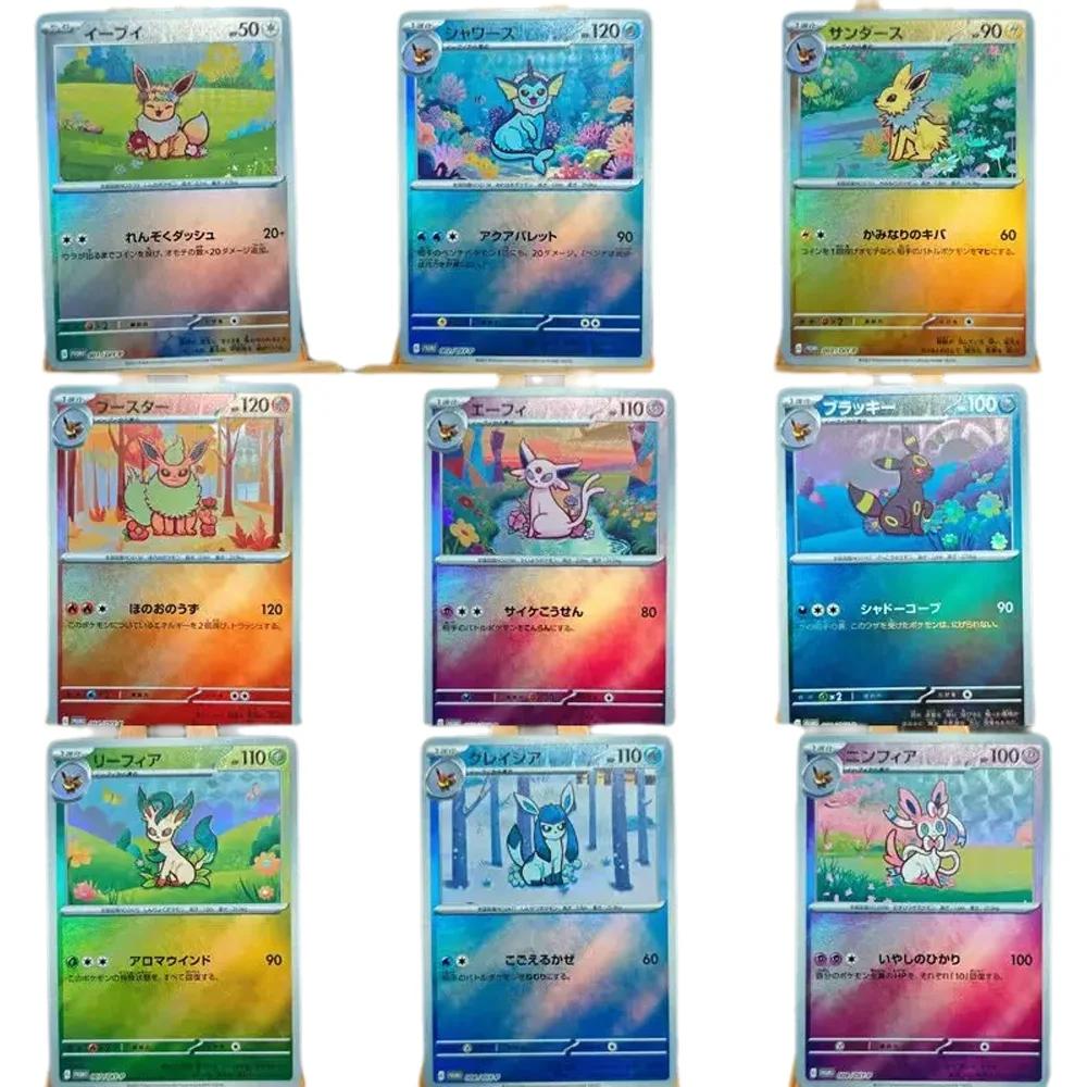 Pokemon Eeveelution ACG DIY Self Control Collect Signature Trading Flash Card Anime Cartoon Gift