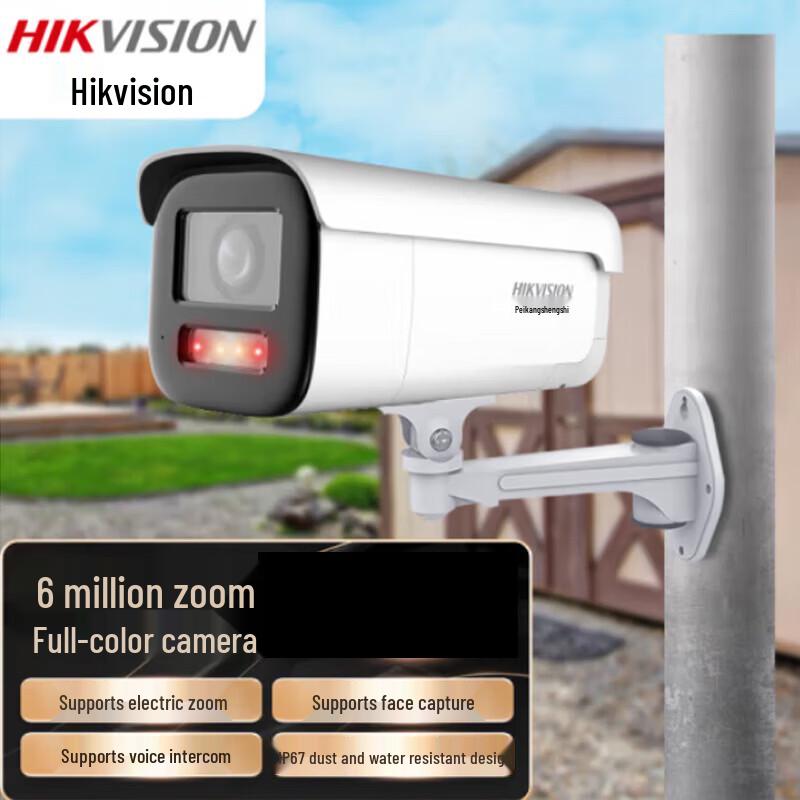 

Hikvision DS-2CD3666WDA3/F-LZS 6MP PoE Outdoor Camera CN plug (adapter included)