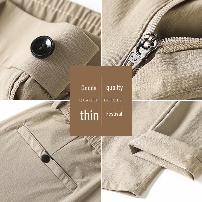 TUCANO Men's Ice Silk Cropped Casual Suit Pants