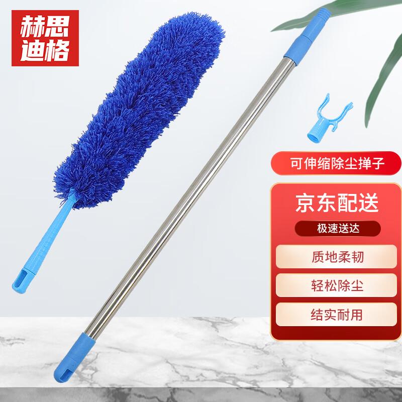 Housdige Retractable Feather Duster Feather Duster