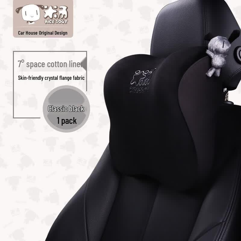 ICAROOM Car & Travel Comfort Series
