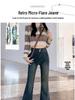 Cement Gray Micro-Flare Plus Velvet High-Waisted Slimming Petite Flared Jeans for Women
