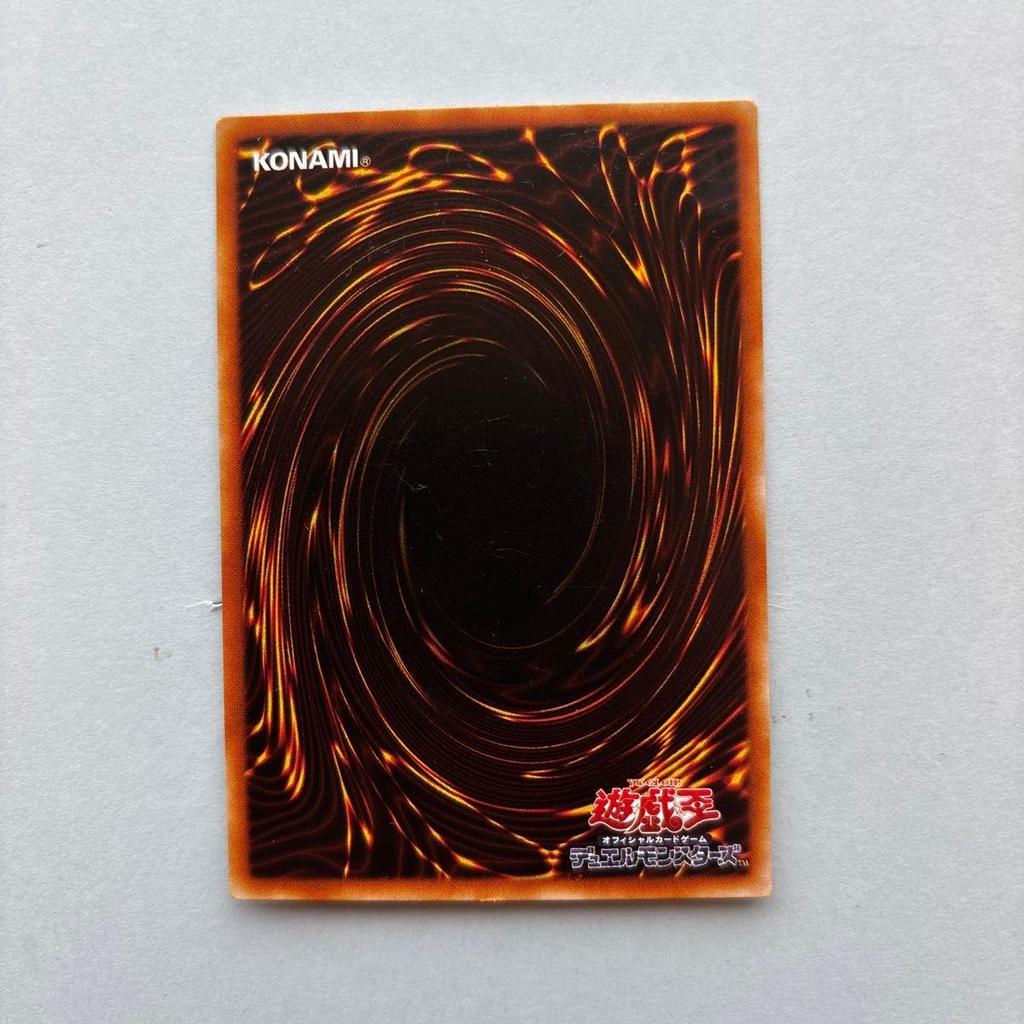 Used Yu-Gi-Oh Dragon Zombie Early Normal