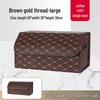 Foldable Car Trunk Storage Box