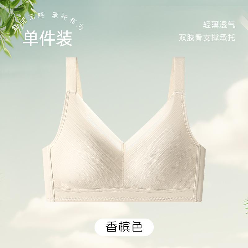Full cup bra large size thin cup fat mm bra comfortable collection breast upper support adjustment type no steel ring