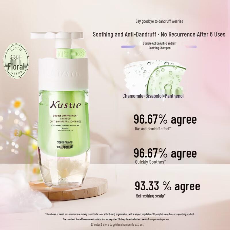 Kustie Chamomile Dual-Chamber Shampoo