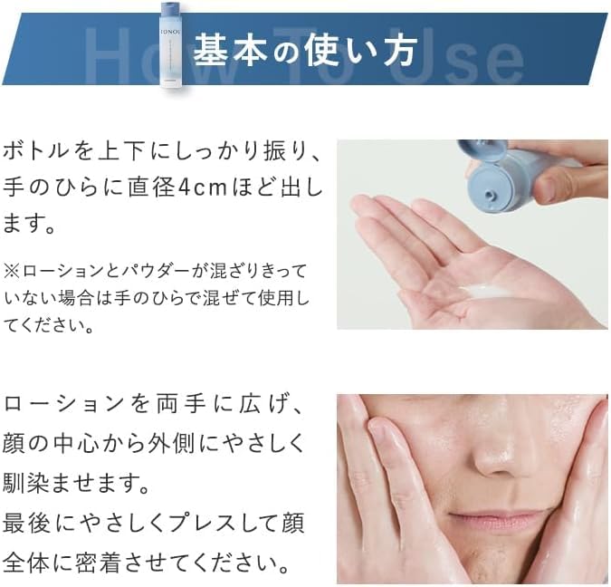 TONOU Puder von Shin Nippon mit Vitamin und CICA zur Porenfeuchtigkeitspflege für Geeignet für Fettige und Trockene Glanz und Fettigkeit Herren All-in-One