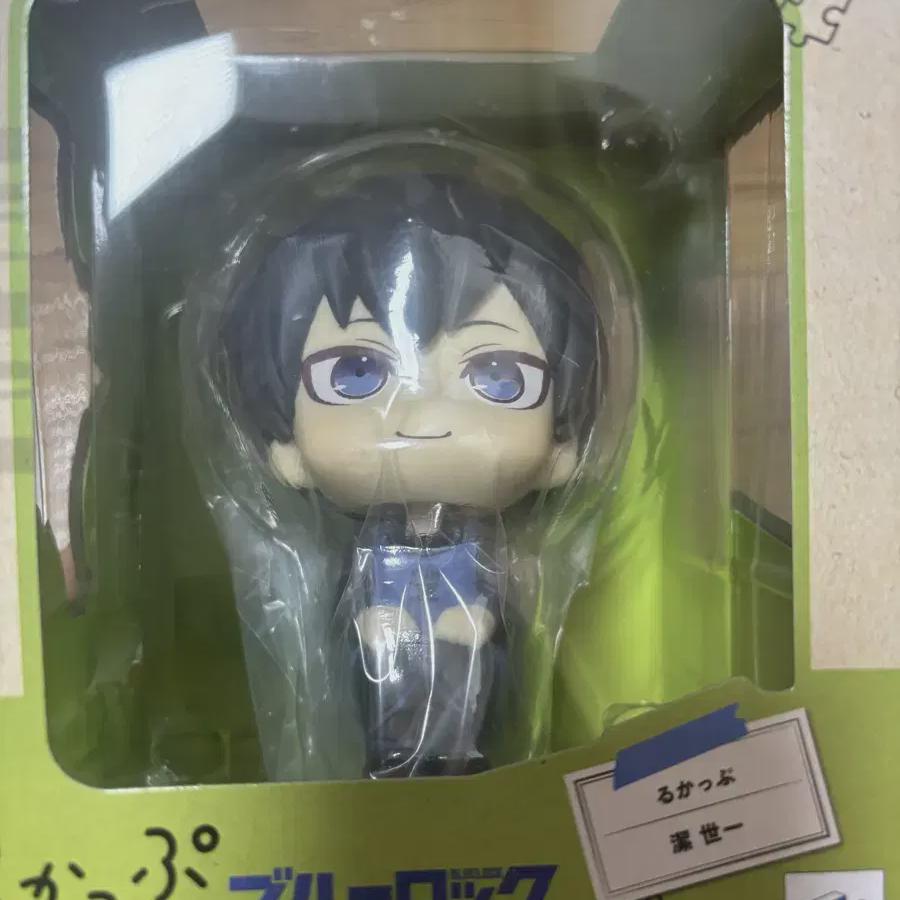 

Blue Rock Moving Look Up Sealed