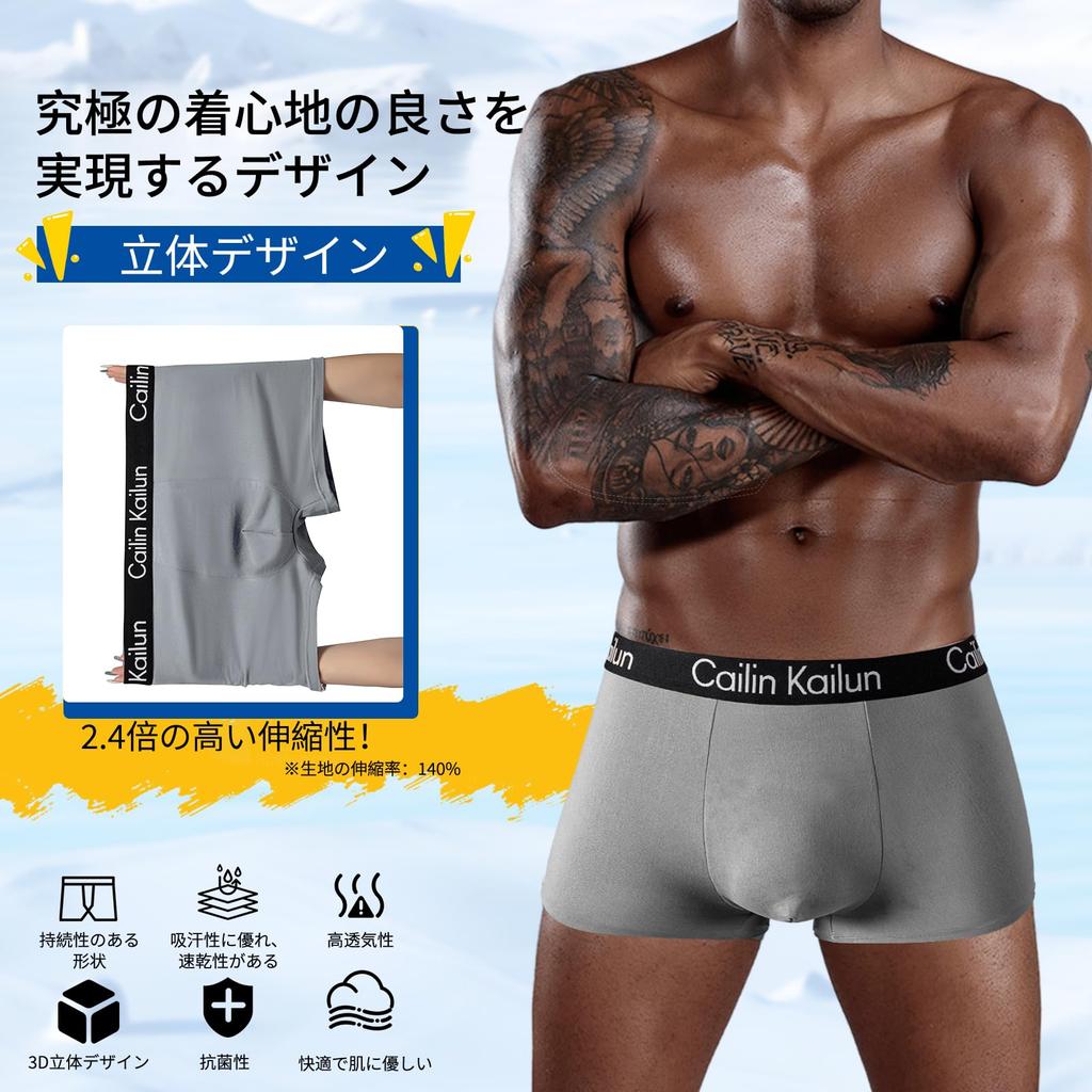 EZATING Men's Boxer Briefs, 4-Pack, Sizes L-5XL, Front Closure, Moisture-Wicking, Quick-Drying, Antibacterial, Odor-Resistant, Underwear, Men's XL