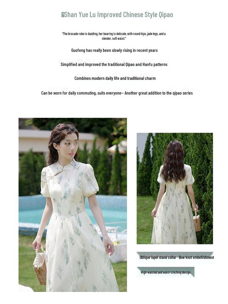 Women's Summer Qipao Dress: Chinese-Inspired Floral Print, Waist-Cinching, Puff Sleeves, Zipper, Mid-Length A-Line