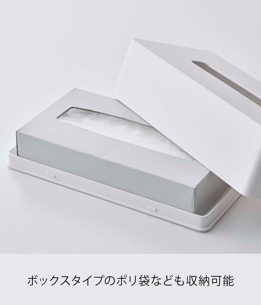 Yamazaki Tissue Regular White Inner W25 x D12 x Tower Tissue Cover for Hiding 5583 Case, Size, [Compatible Size Dimensions Approx. H7cm] Packages,