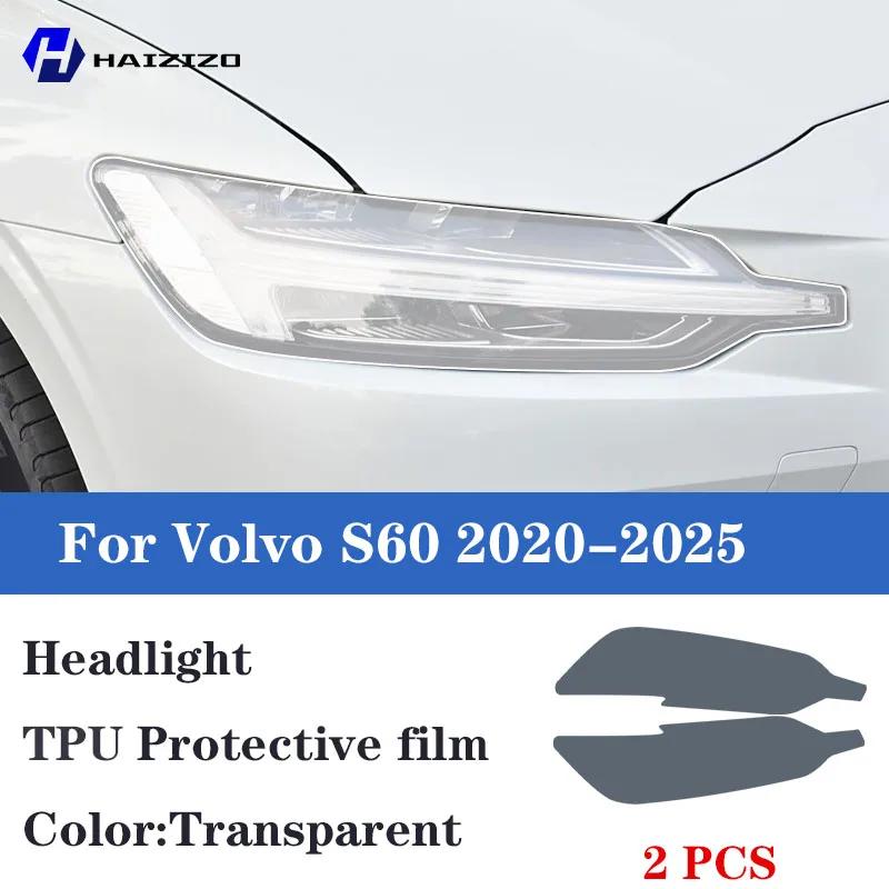 Für Volvo S60 -2025 Autoscheinwerfer Schutzfolie TPU Schutzaufkleber rauchschwarz kratzfest und kratzfest Nachrüstung