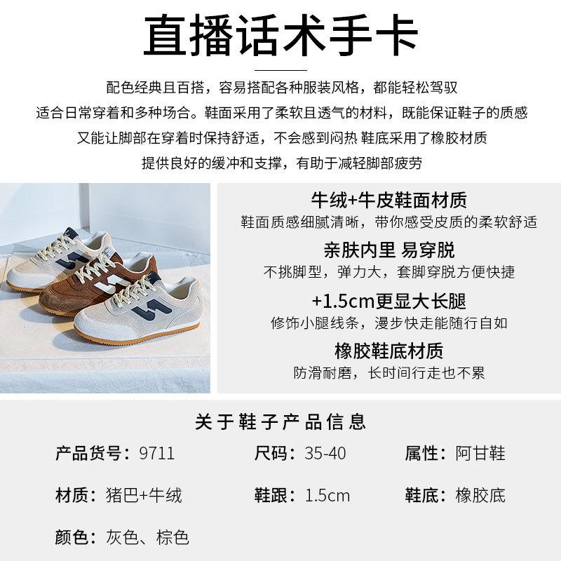 Spring New Versatile Training Shoes Breathable Lightweight Women's Shoes Thin Versatile Casual Shoes Commuter Breathable Sneakers