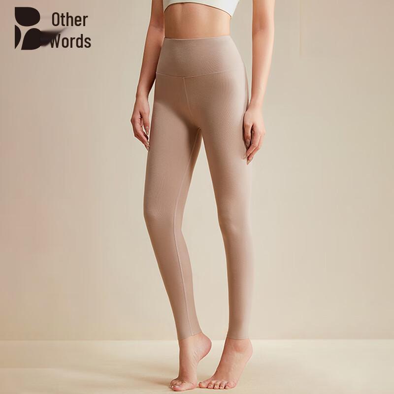 Women's Tencel Thermal Seamless High-Waist Leggings
