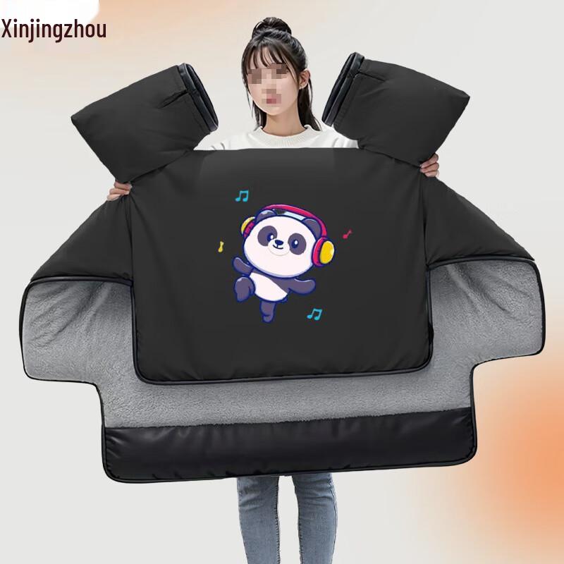 

Electric Scooter Winter Windproof Quilt