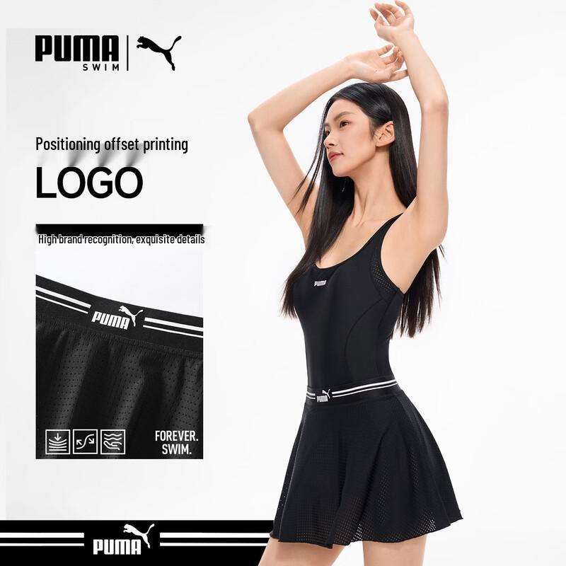 Puma Women's Two-Piece Swim Skirt