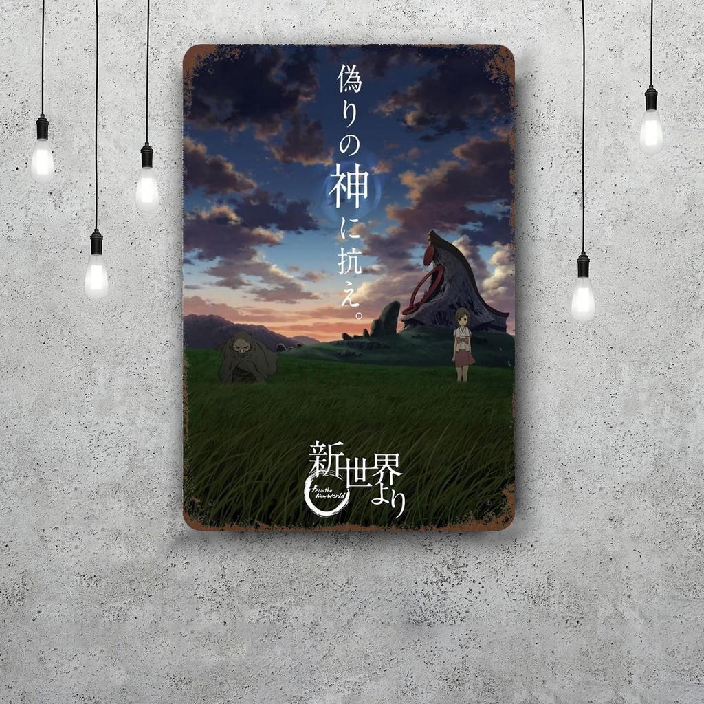 Shinsekai yori online Cartoon Decor Poster Tin Sign Metal Sign Decorative Plaque for Pub Bar Man Cave Club Wall Decoration