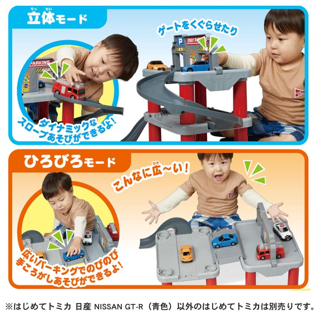 TAKARA TOMY Tomica 2WAY Long Play First Tomica Chushajo Set Mini Car Toy Ages 1.5+