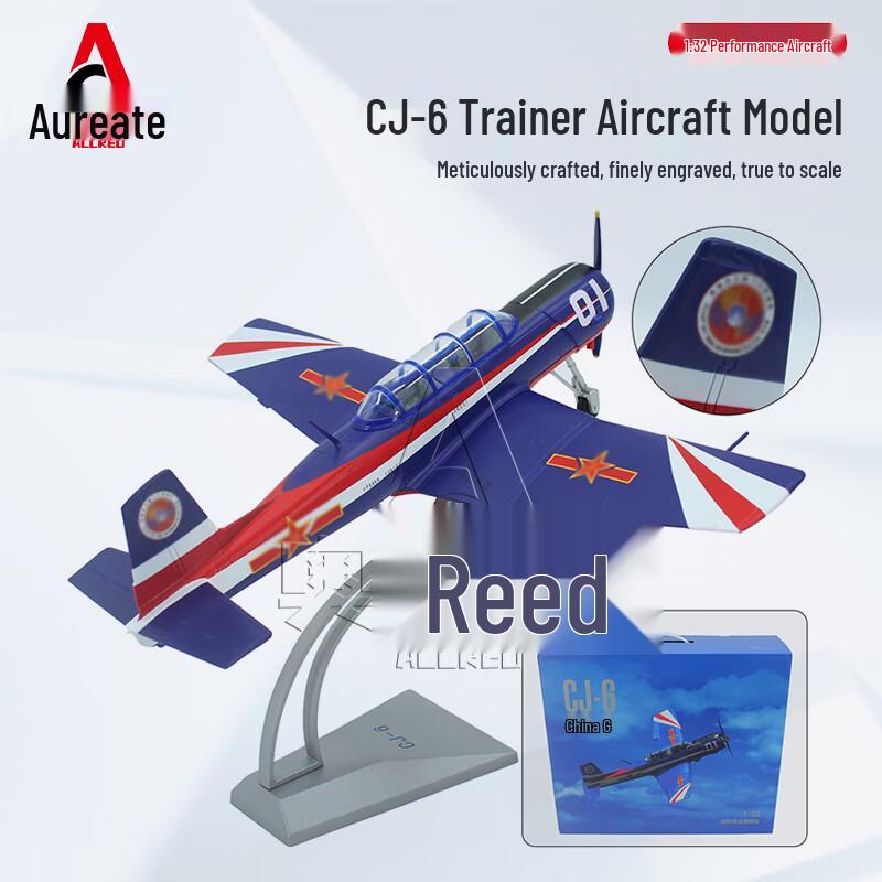 Aoruid CJ-6 Trainer Aircraft Alloy Model