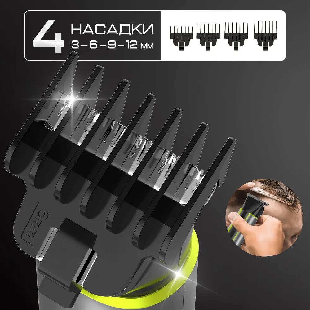 Wireless 4-in-1 barber with electric shaver and electric shaver function.