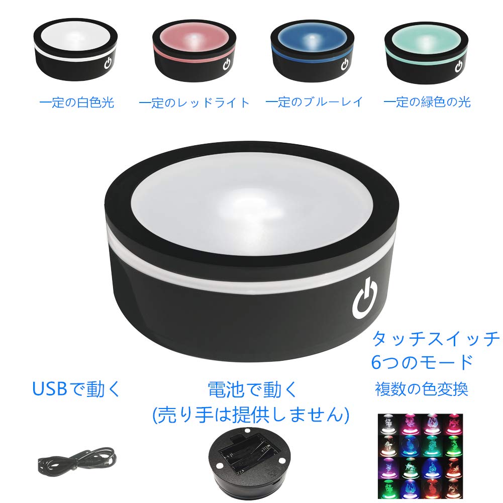 LED Lamp Holder Slip Round Display Stand, Suitable for Touch Switches, Glass Crystal Ball Art, and Celebration Party Decorations.