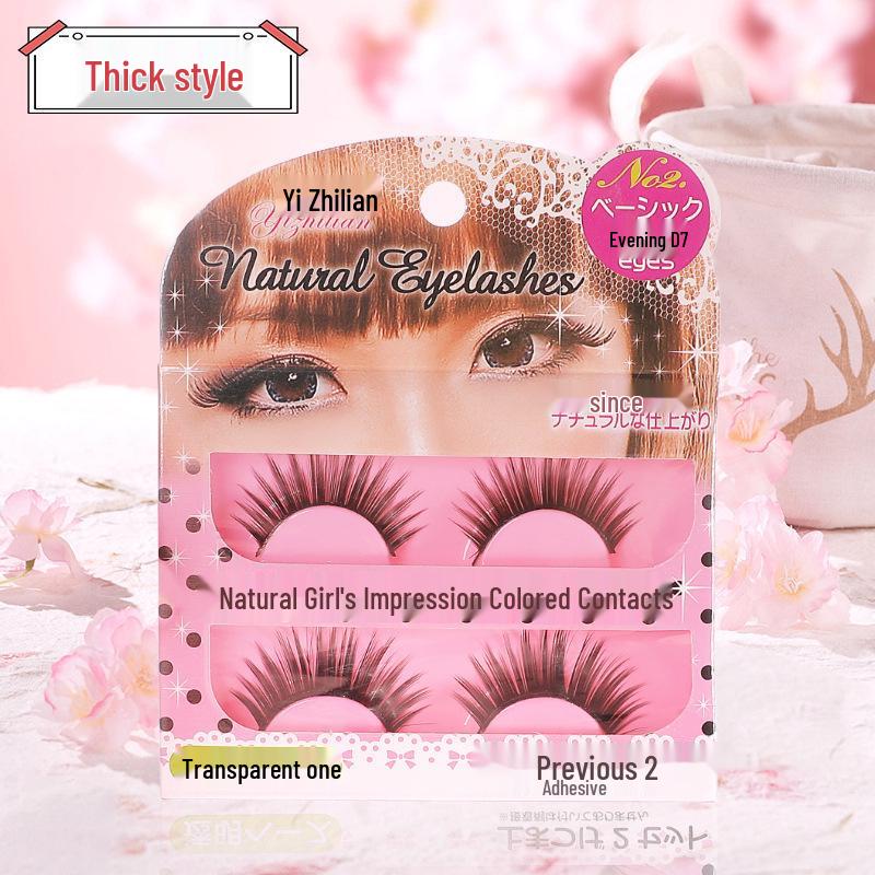 Yizhilian A1010 Thick Natural-Look Long False Eyelashes for Makeup