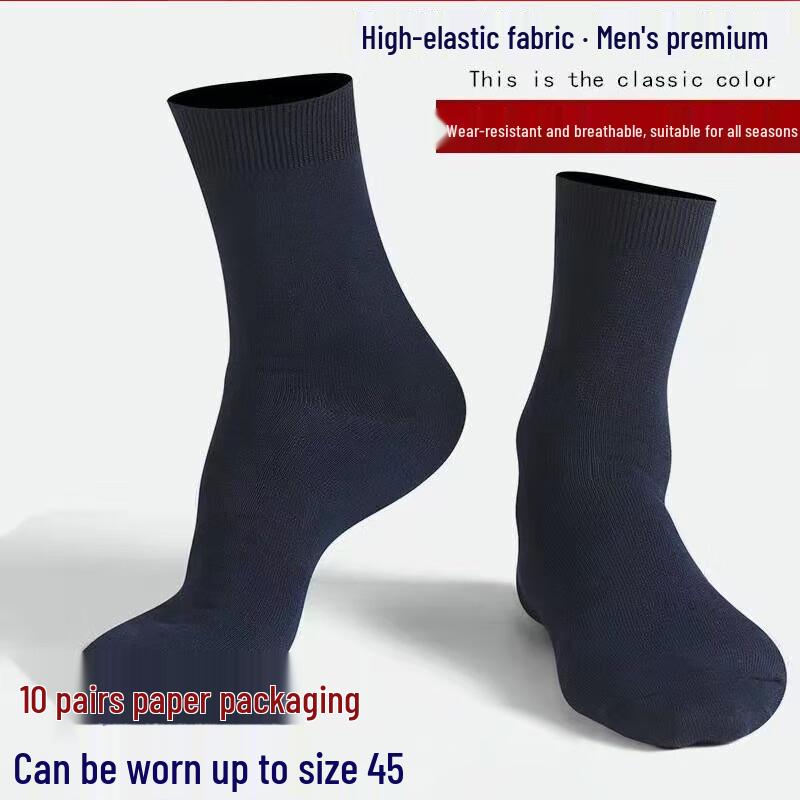 Men s Outdoor Hiking  Training Mid-Calf Socks