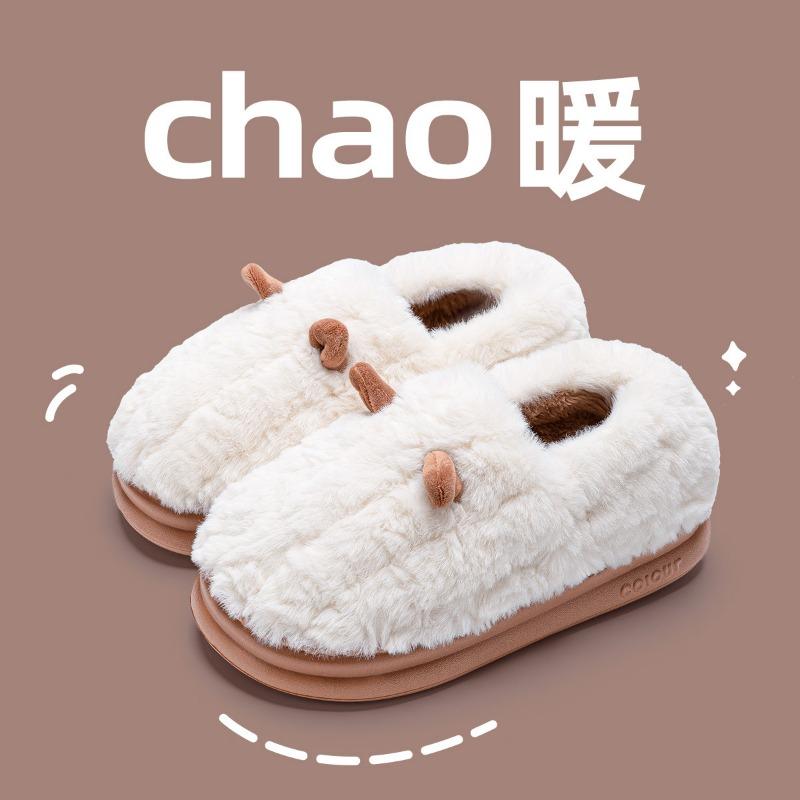 Baumwollpantoffeln Damen Paar Zuhause niedlich Cartoon kleine Ohren Herbst und Winter Indoor Plüsch Plateau Baumwollschuhe Herren Winter