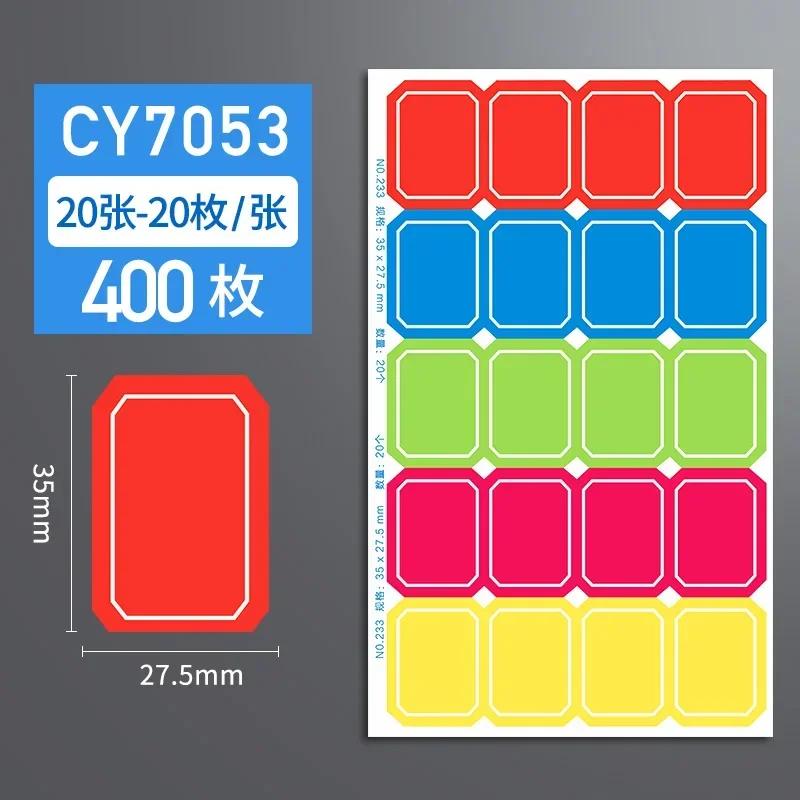 Multicolor Can Be Written Marking Stickers Square Blank Small Size Label Stickers Goods File Classification Autohesion Tag Paper