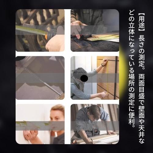 High-Precision Steel Convex Tape Measure, 25mm Wide, 7.5M Distance Measurement, Easy to Read, One-Handed Use, Ideal for Designers, Industrial Grade, P